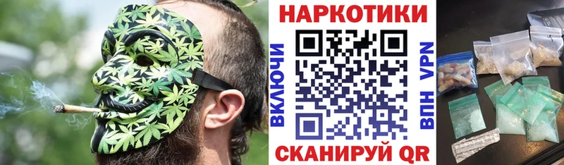 Наркотические вещества Севастополь Гашиш Cocaine БУТИРАТ Меф