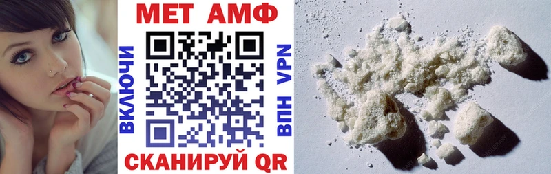 Амфетамин 98%  Севастополь 