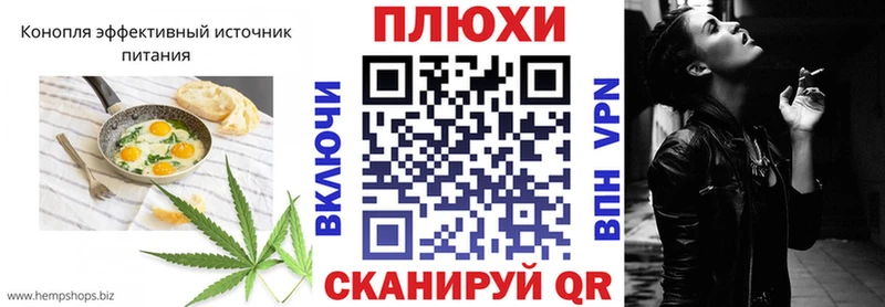 Cannafood конопля  Севастополь 