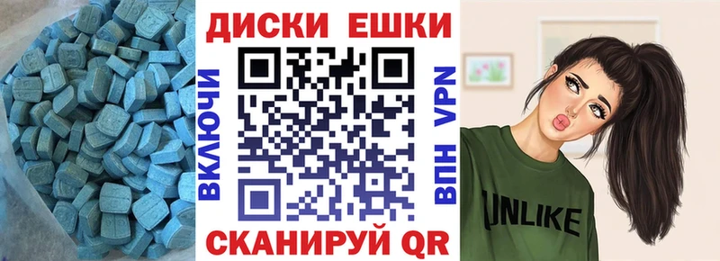 Экстази Cube  Севастополь 
