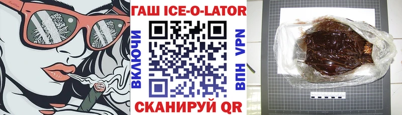 Гашиш гарик  Севастополь 