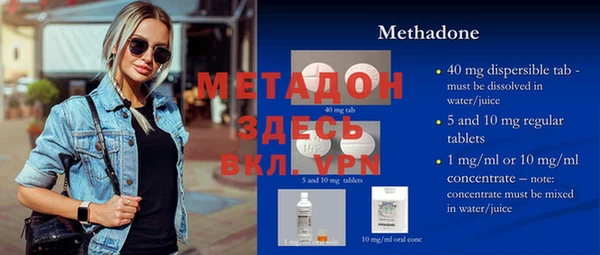 ECSTASY Балабаново