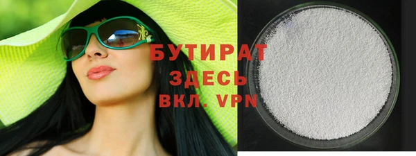 ECSTASY Балабаново