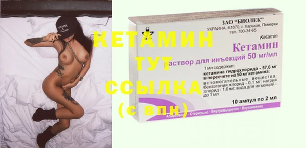 наркотики Балахна