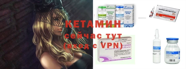 наркотики Балахна
