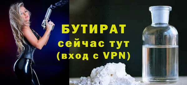 прущая мука Баксан