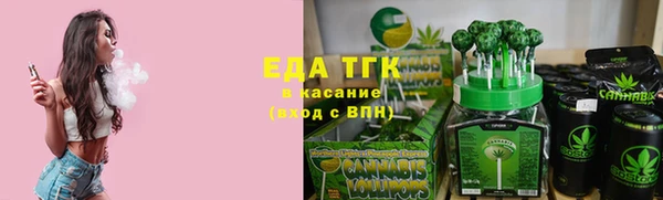 наркотики Балахна