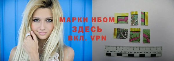 наркотики Балахна