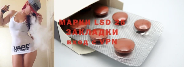 ECSTASY Балабаново