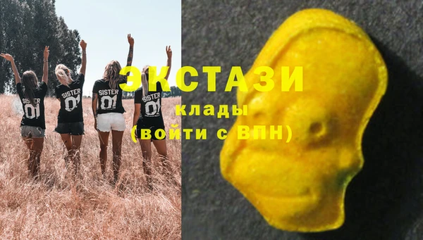 наркотики Балахна
