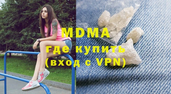 ECSTASY Балабаново