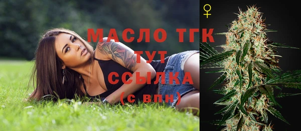 ECSTASY Балабаново