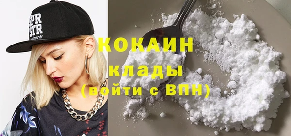 наркотики Балахна