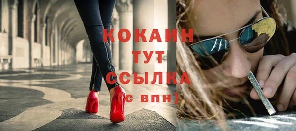наркотики Балахна