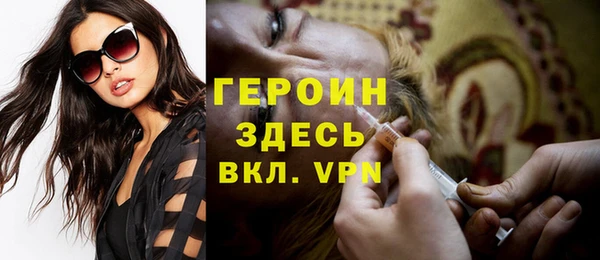 наркотики Балахна
