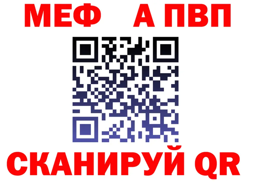АМФ VHQ ТОР это kraken Севастополь