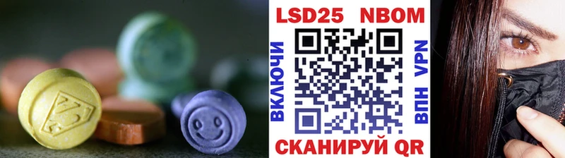 Лсд 25 экстази кислота  Севастополь 