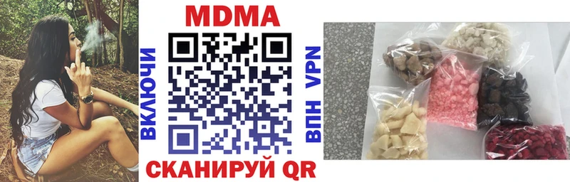 МДМА crystal  MEGA как зайти  Севастополь  наркота 