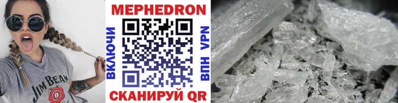 ОМГ ОМГ ссылка  Севастополь  МЯУ-МЯУ mephedrone 