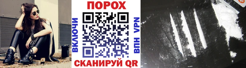 наркота  KRAKEN ссылка  Первитин витя  Севастополь 
