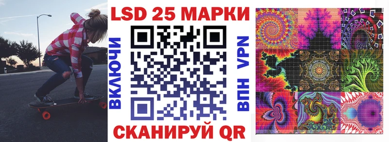 МЕГА как зайти  Севастополь  Марки N-bome 1,8мг 